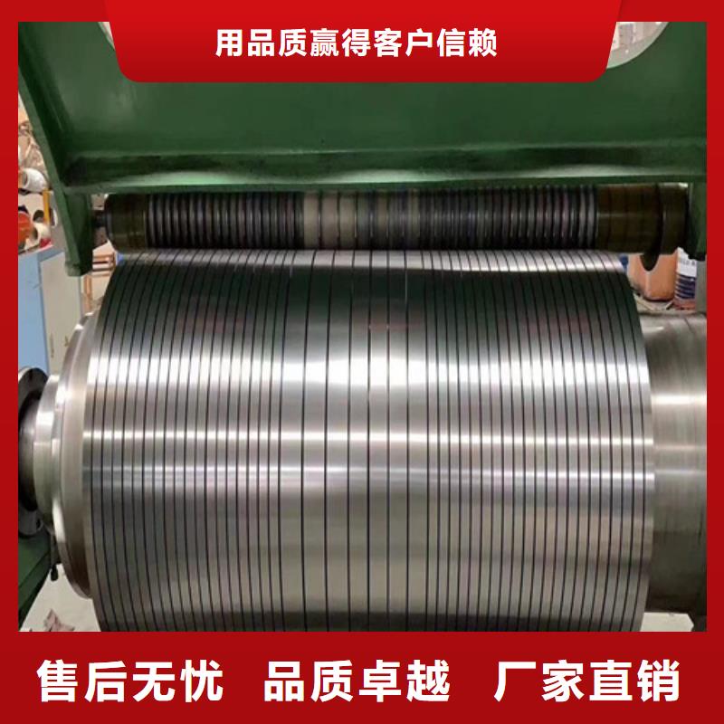 低合金板CR380LA安装指导
