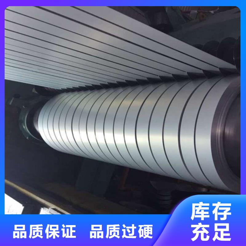 SPH440-OD宝钢热轧板品牌供货商