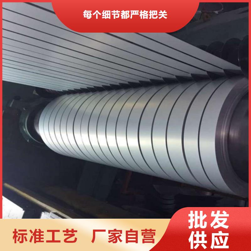 酸洗板HR500LA廠家-誠信經營
