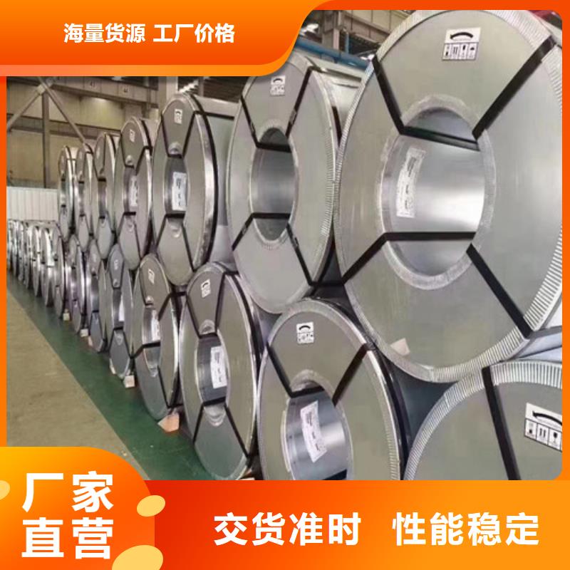 酸洗板HR500LA廠家-誠信經營