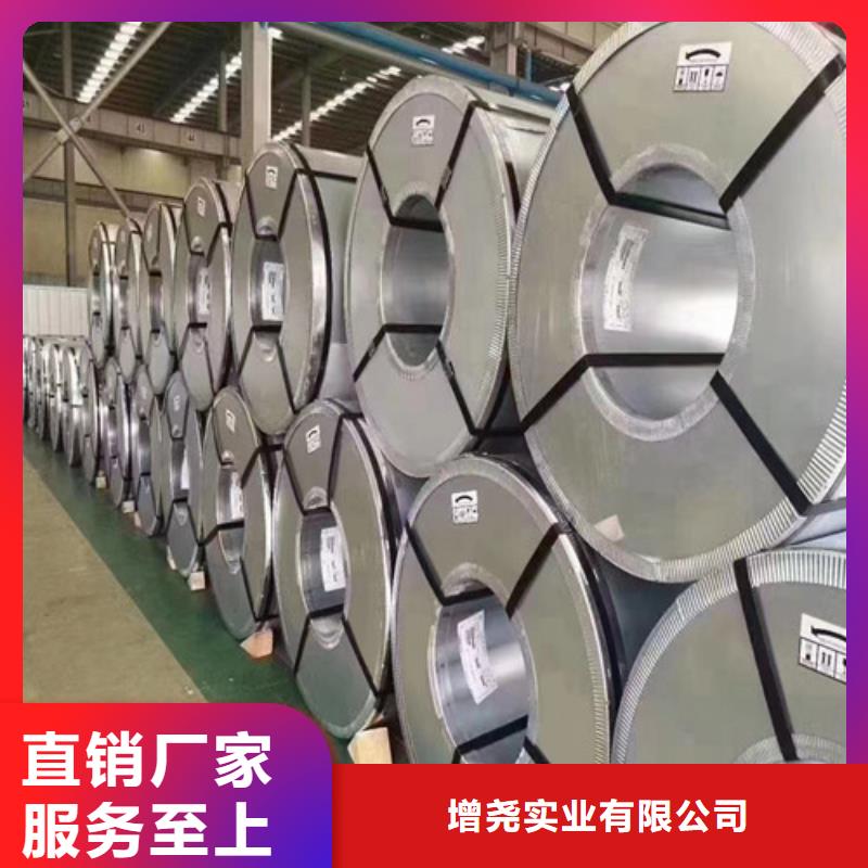 宝钢股份酸洗板卷QSTE600TM供应商-长期合作