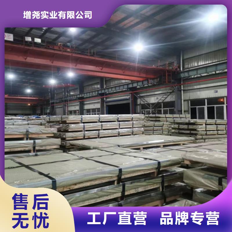 冷轧钢带CR380LA汽车钢厂家优选