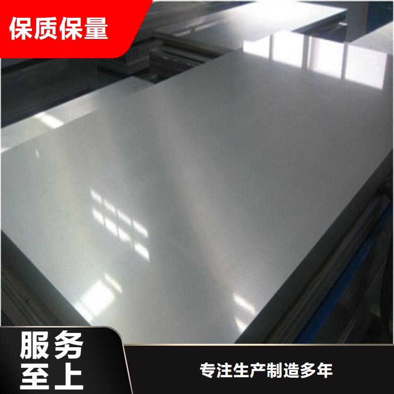 优惠的冲压板SP231-440PQ热轧卷板