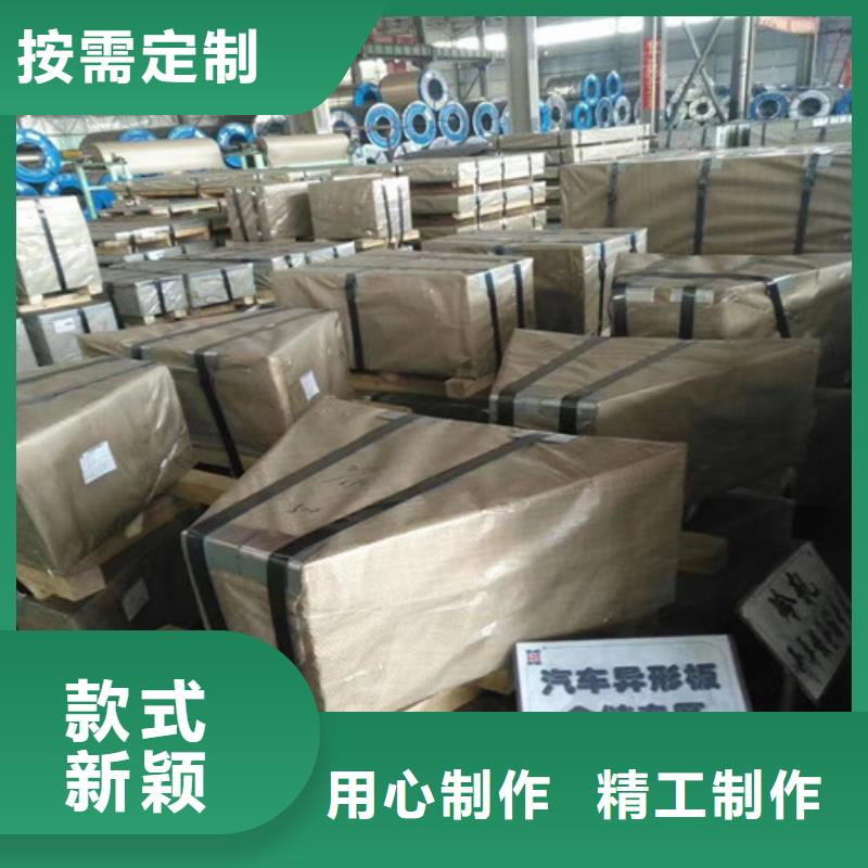 冷軋拉伸料HC700LA當天出貨