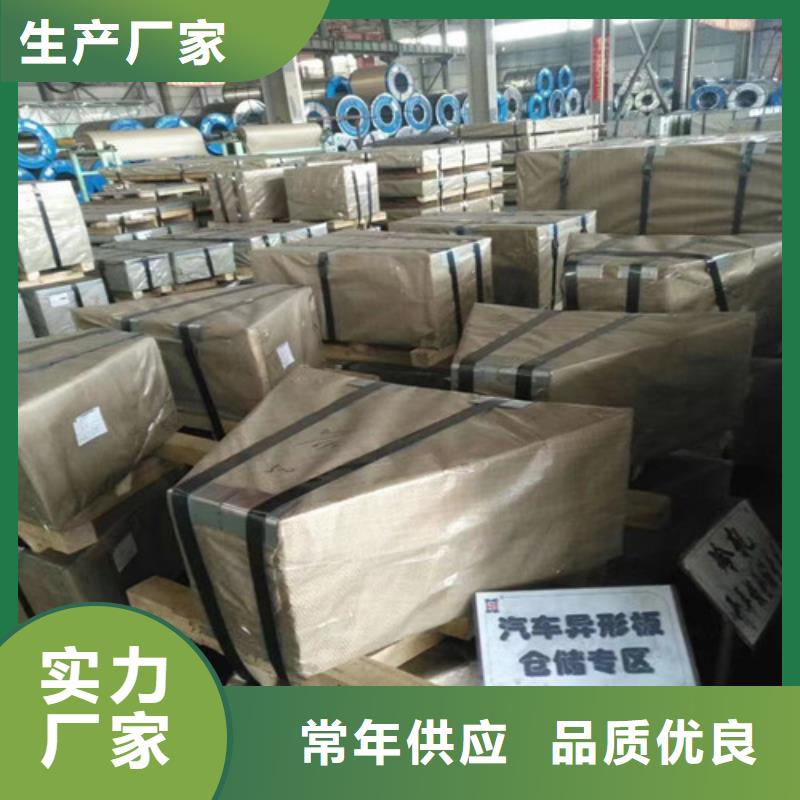QSTE550TM酸洗拉伸料发货快速