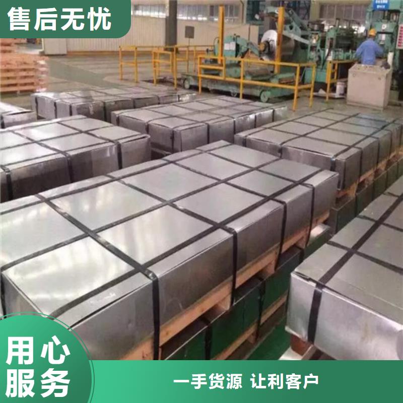 宝钢总厂热轧钢带SPHC可加工设计