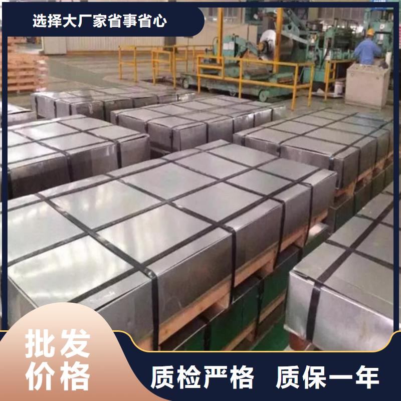 在銷售拉伸板QSTE460TM汽車鋼的廠家地址