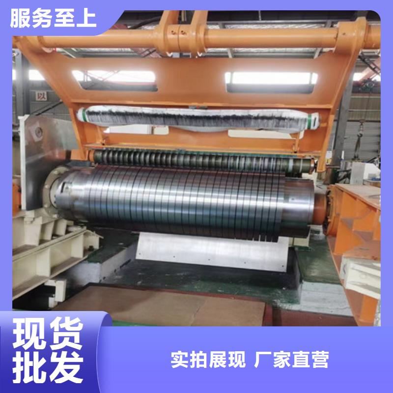 宝钢股份酸洗板卷QSTE600TM供应商-长期合作