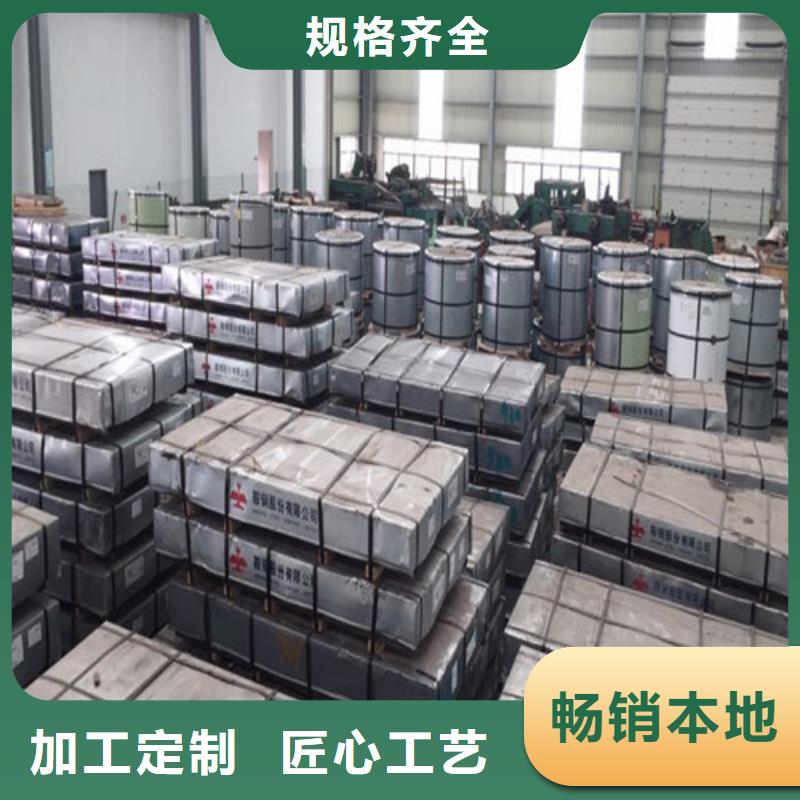 高強沖壓板S460MC多年經驗