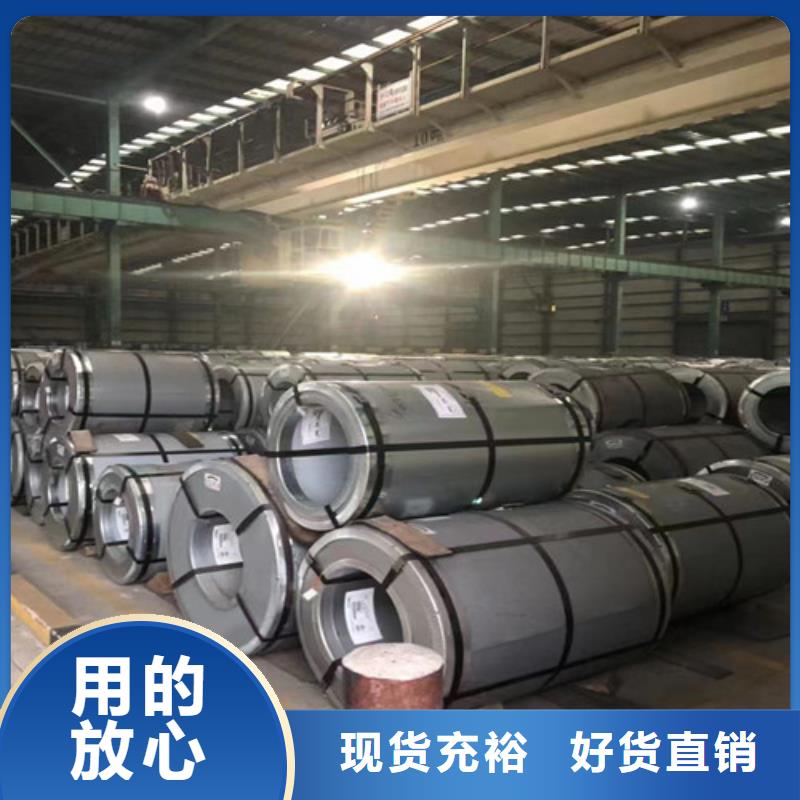 寶鋼拉伸板SPC440全國走貨