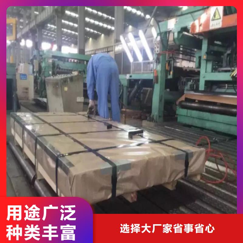 酸洗板HR500LA廠家-誠信經營