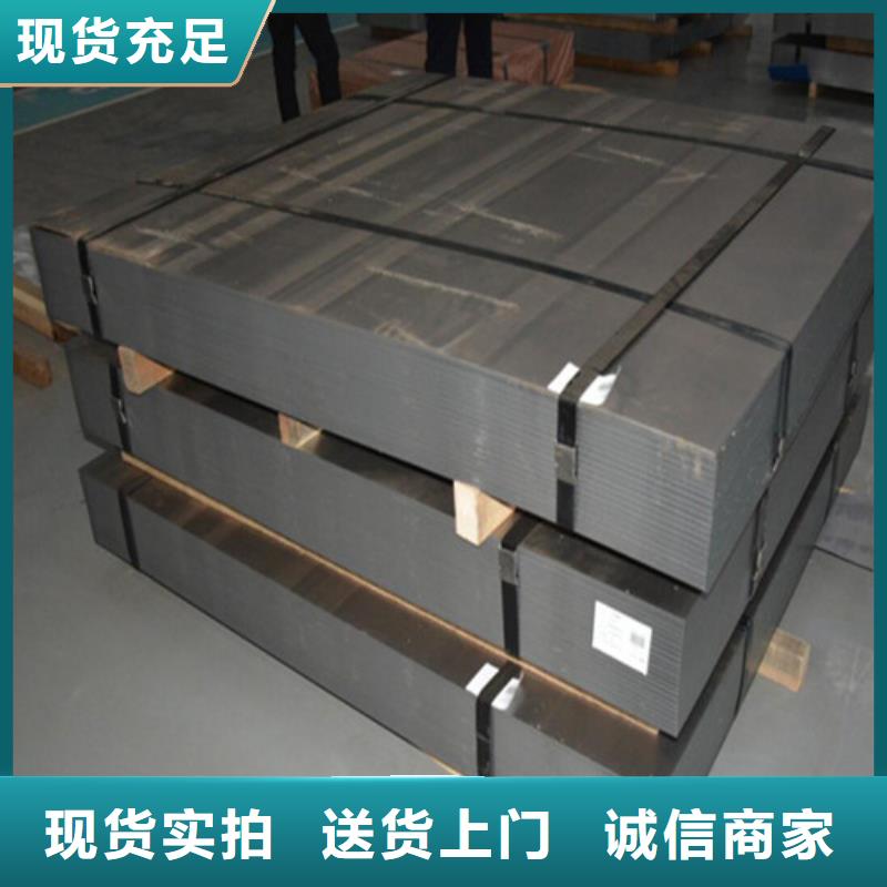 供應沖壓板B65AH600 沖壓板B65AH600批發