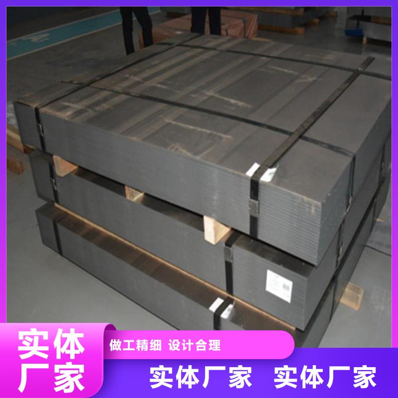 硅鋼卷B20AV1200產品質量優良