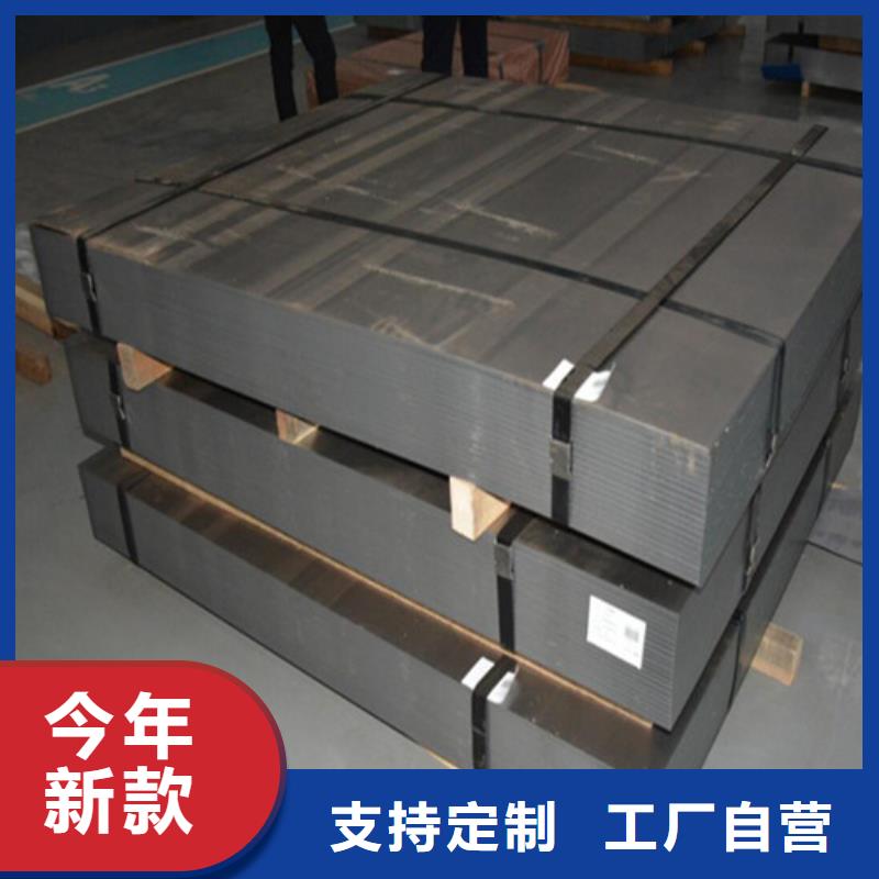 無取向電工鋼B30A250安裝價格