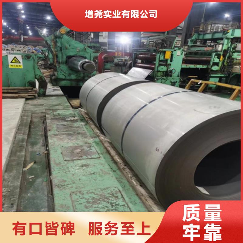 誠信的硅鋼板B50A250生產廠家
