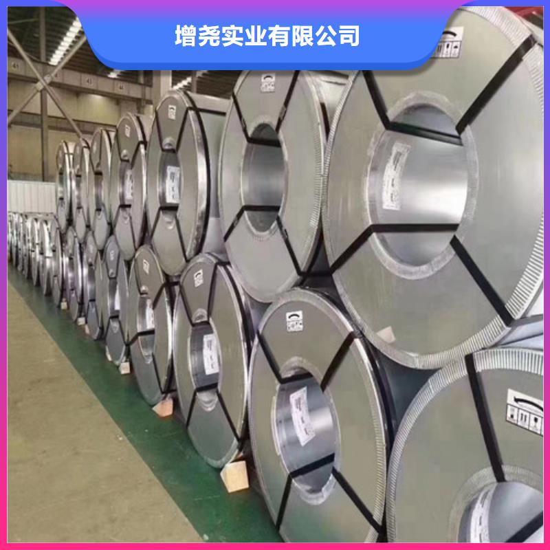 现货供应_B35AV2000无取向硅钢片品牌:增尧实业有限公司