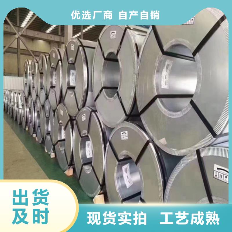 專業銷售電工鋼M35W250-M11涂層-保量