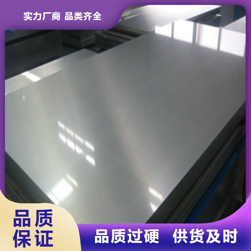 2025現貨供應##0.3厚度無取向B30A250硅鋼片##型號齊全