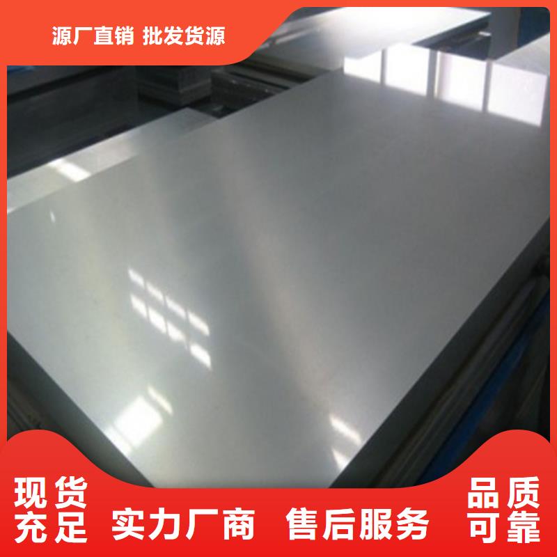 無取向電工鋼B30A250安裝價格