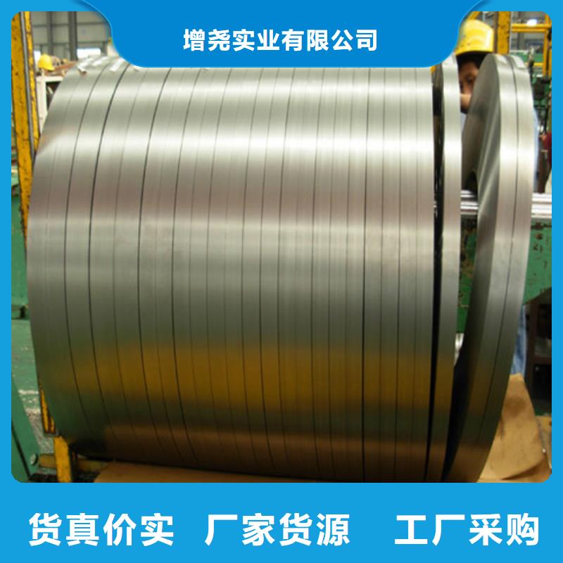 采購0.5厚度Z涂層B50A470-現貨充足有保障