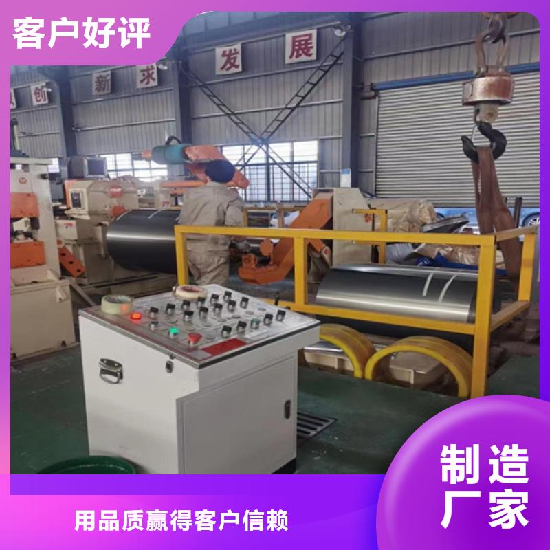 马钢0.27厚度M27V1700期待您的咨询