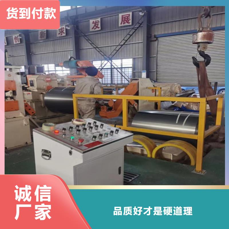 電工鋼板B50A1300-A涂層批量采購