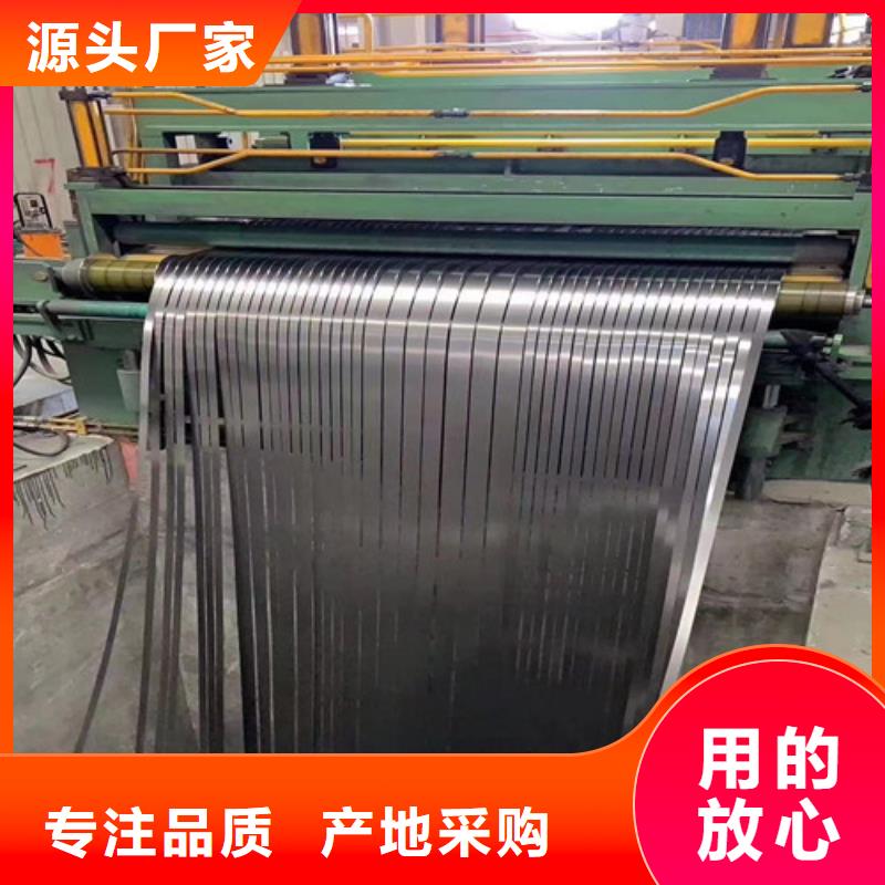 采購B50A350矽鋼片板卷認準增堯實業有限公司