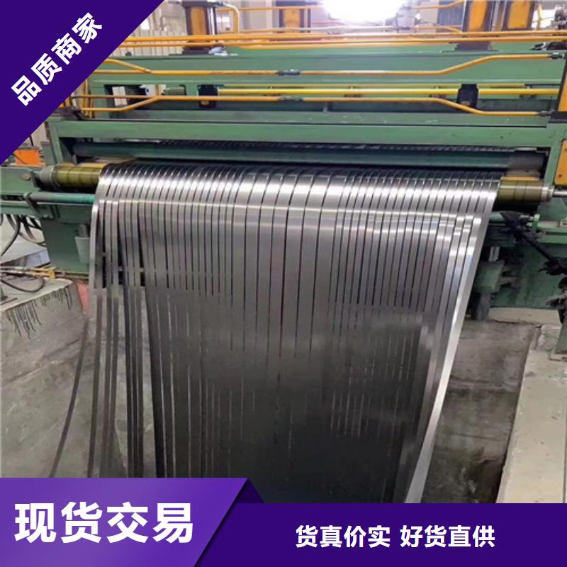 優質寶鋼硅鋼B25AHV1300-專業生產寶鋼硅鋼B25AHV1300