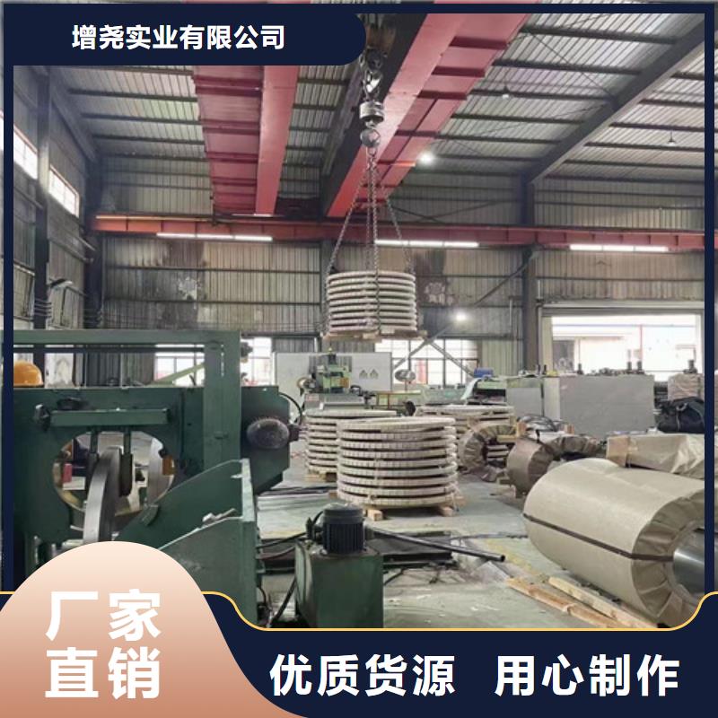 B65A1300硅鋼片現貨廠家價格合理