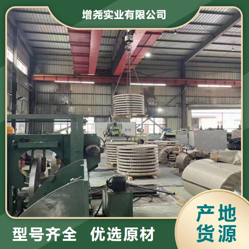 靠谱的冷轧无取向电工钢B50A800厂家