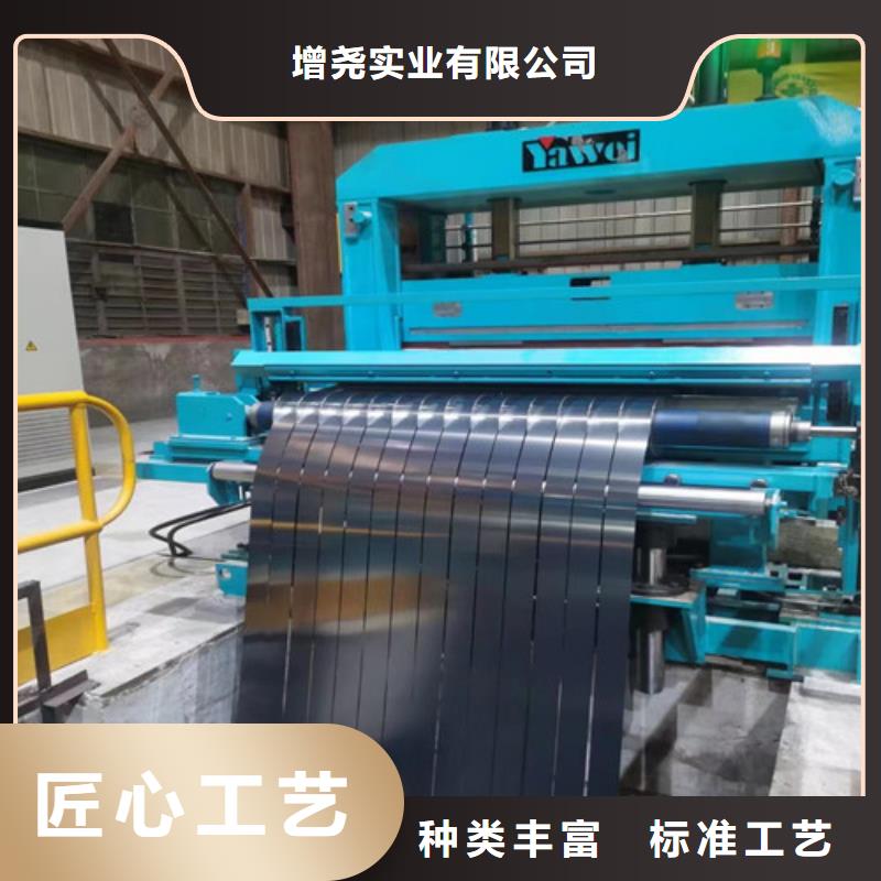 B27A250無取向硅鋼片現貨廠家-全國接單