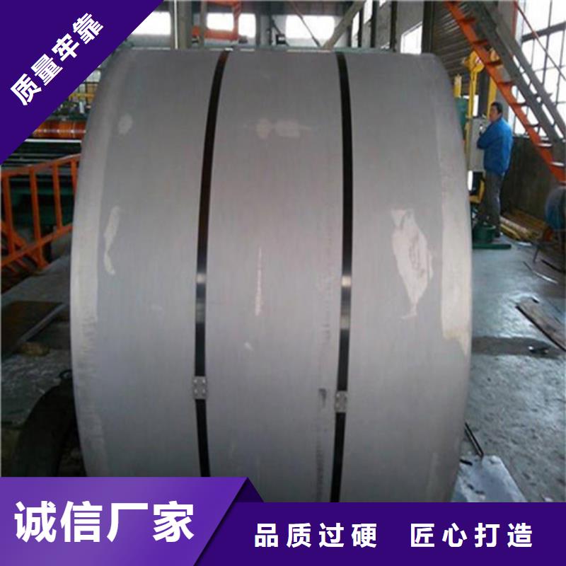 采购冷轧无取向矽钢片B50A470必看-值得信赖