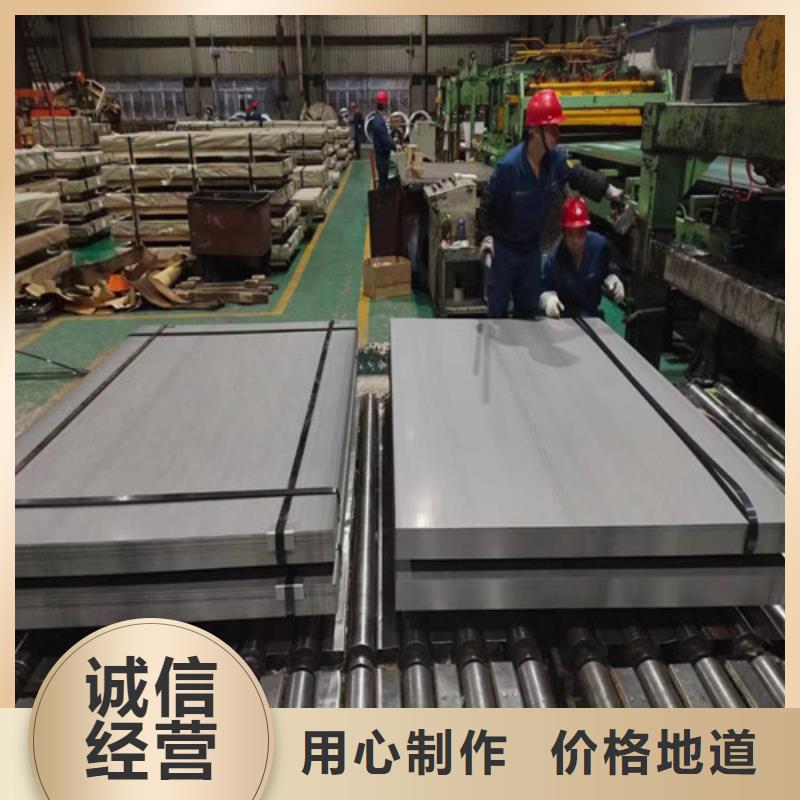 宝钢B50A470硅钢卷正规生产厂家