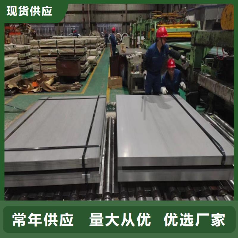 硅钢B30AH230电工钢卷带厂家直销-本地生产厂家