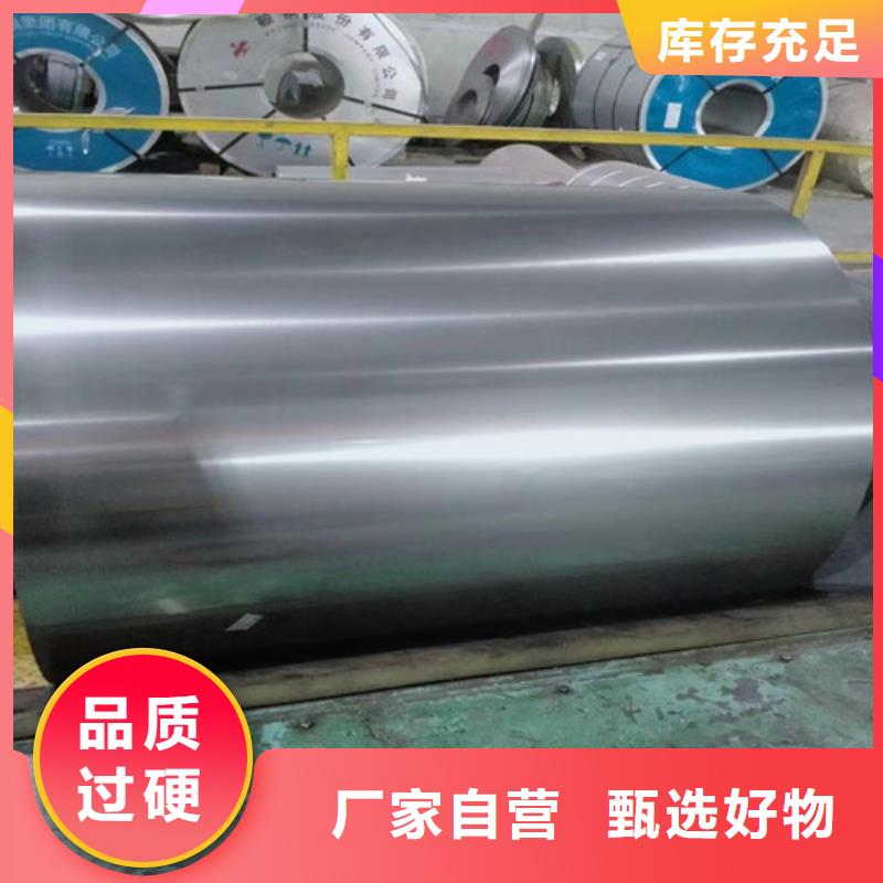 B27AH230寶鋼無取向鋼帶價格實在