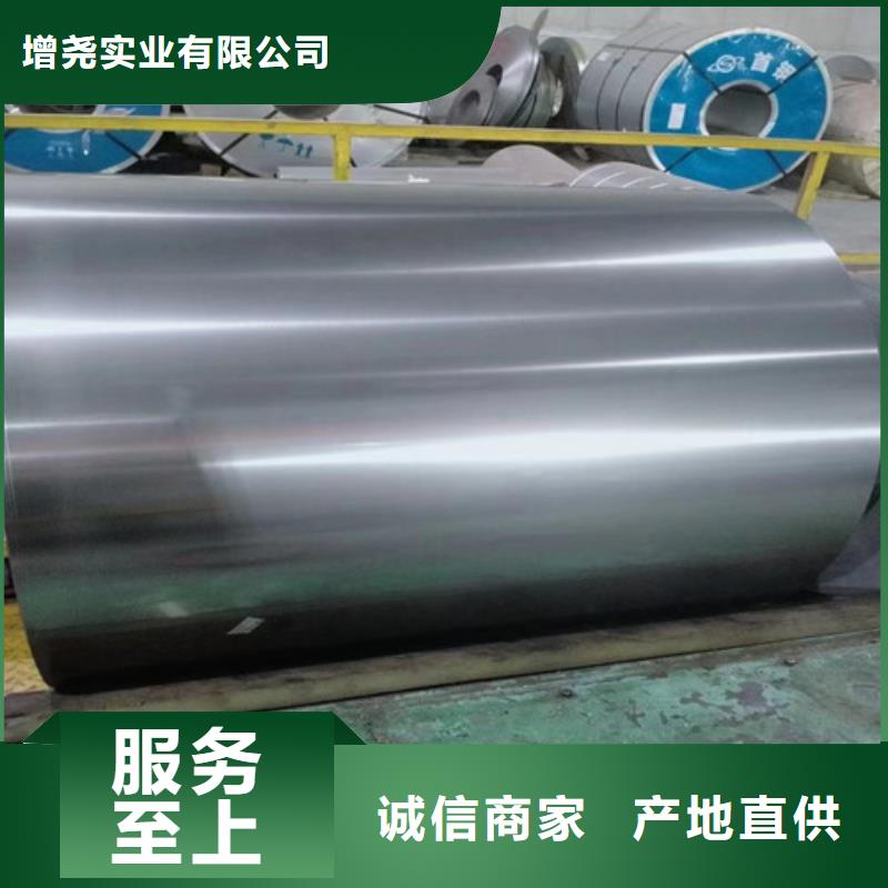 #电机用硅钢片B35AH300#-质优价廉