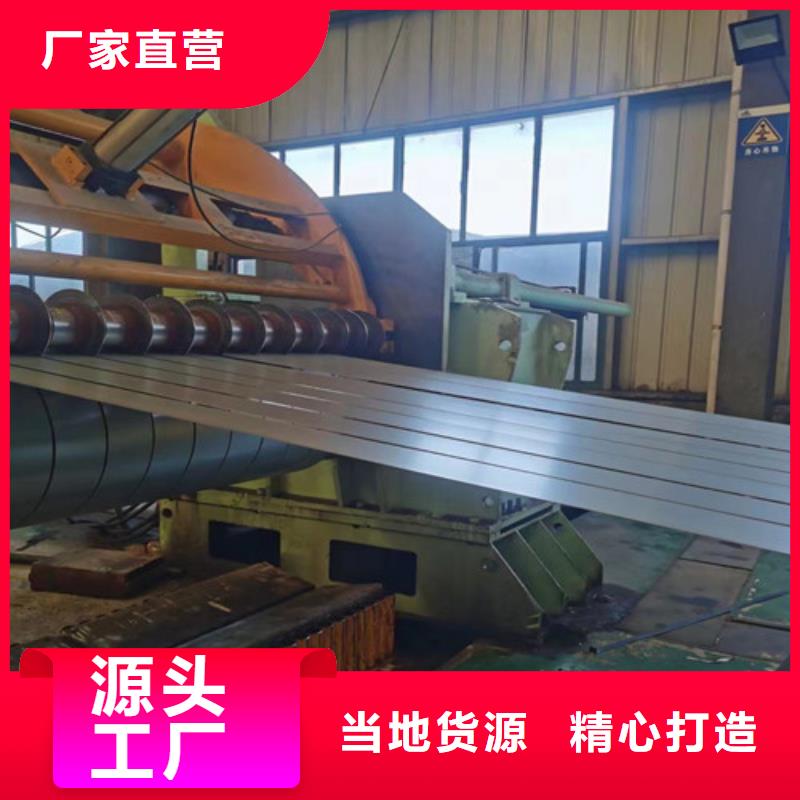 深圳性價比高的K涂層B50A400硅鋼片公司