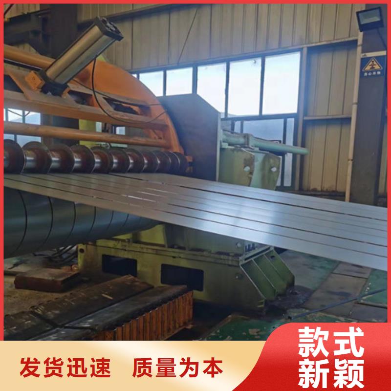 寶鋼電工鋼B35A360-A涂層承接