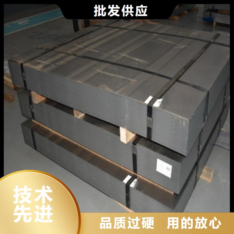 35WW230无取向带钢薄利多销
