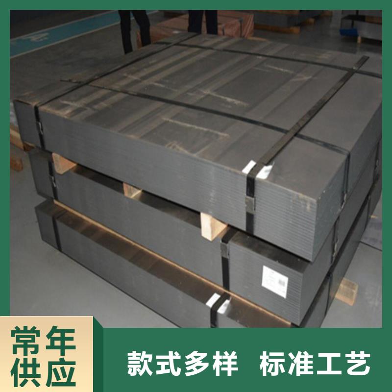 0.5厚度电工钢板B50A290厂家实力雄厚