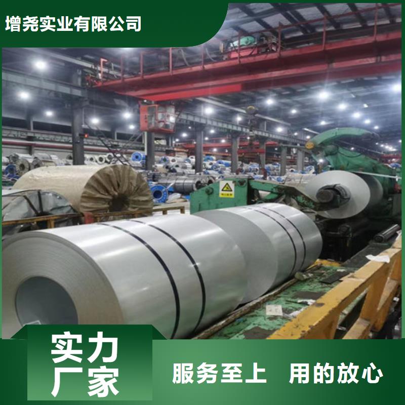 武鋼硅鋼板B35A300-H行業動態