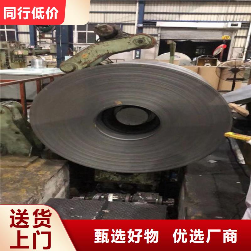 0.35厚度硅鋼卷35WW230質量好價格優