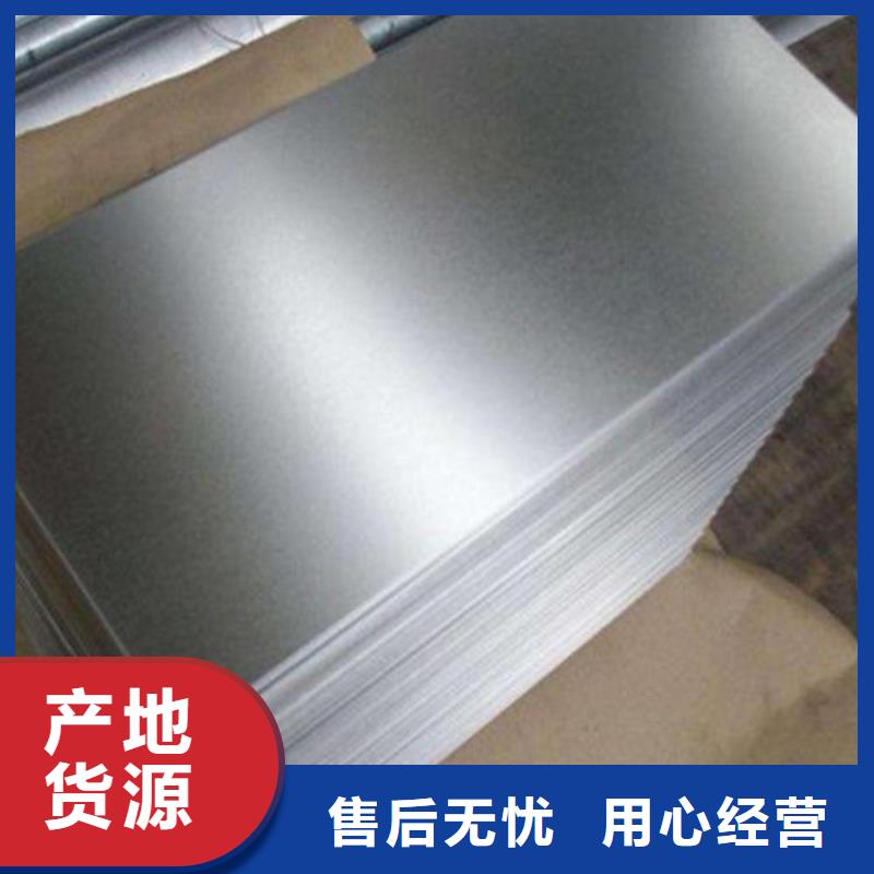 宝钢产电工钢B25A230公司有现货
