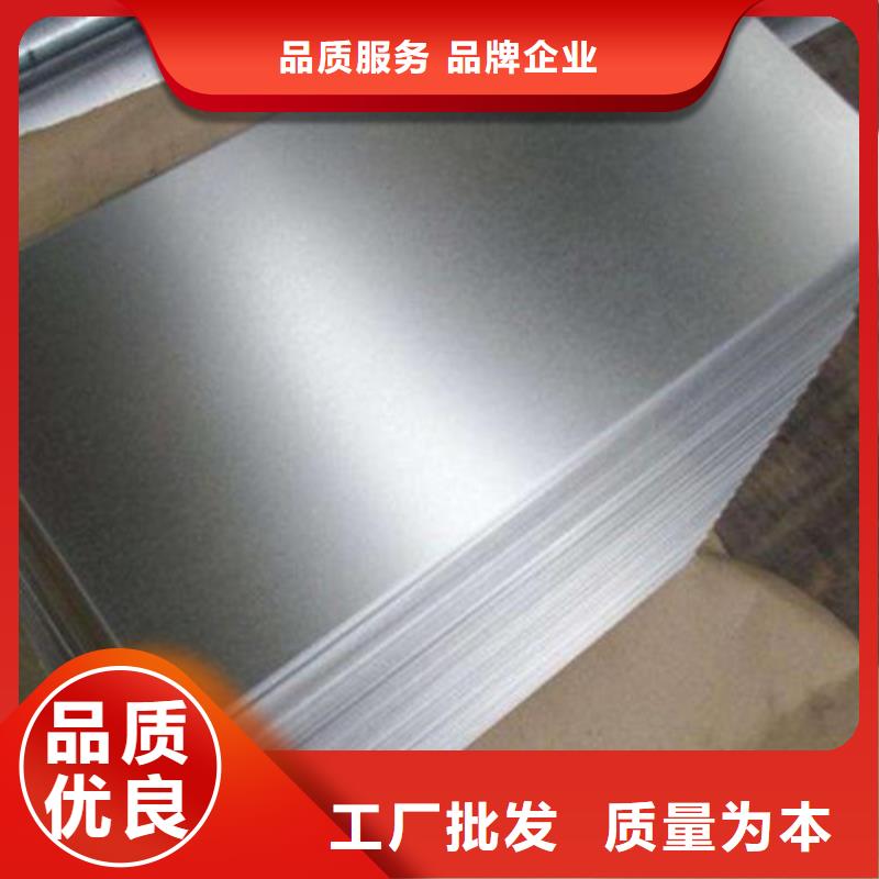 0.35厚度硅鋼卷35WW230質量好價格優