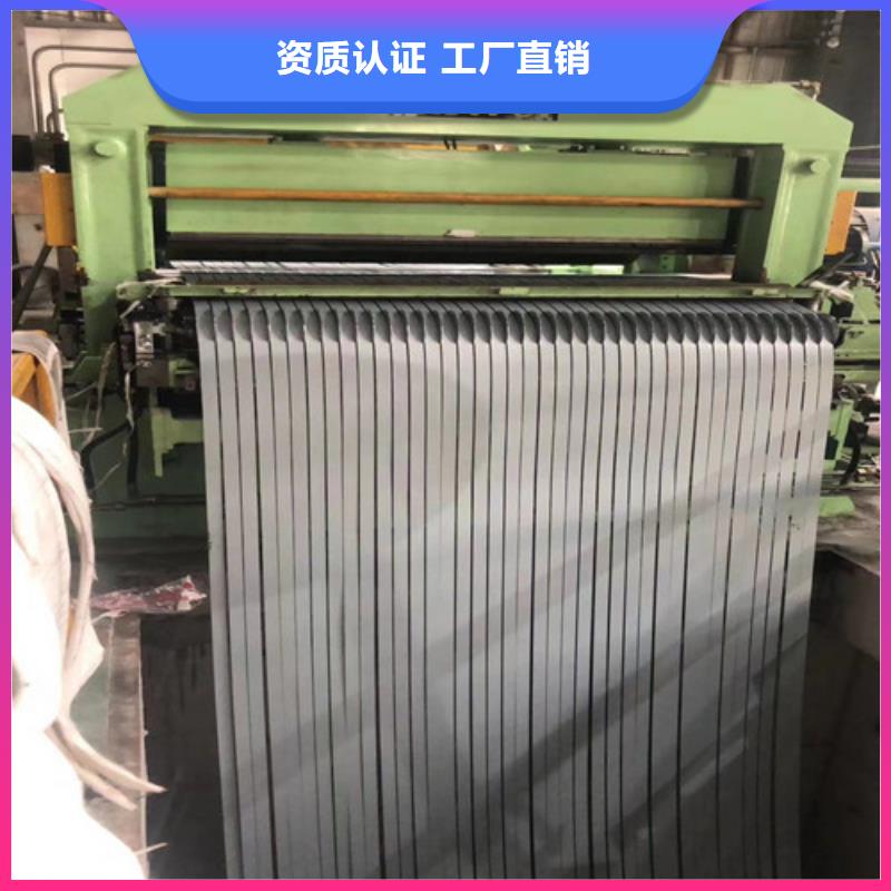 專注制造變壓器用電工鋼卷B35AH250廠家