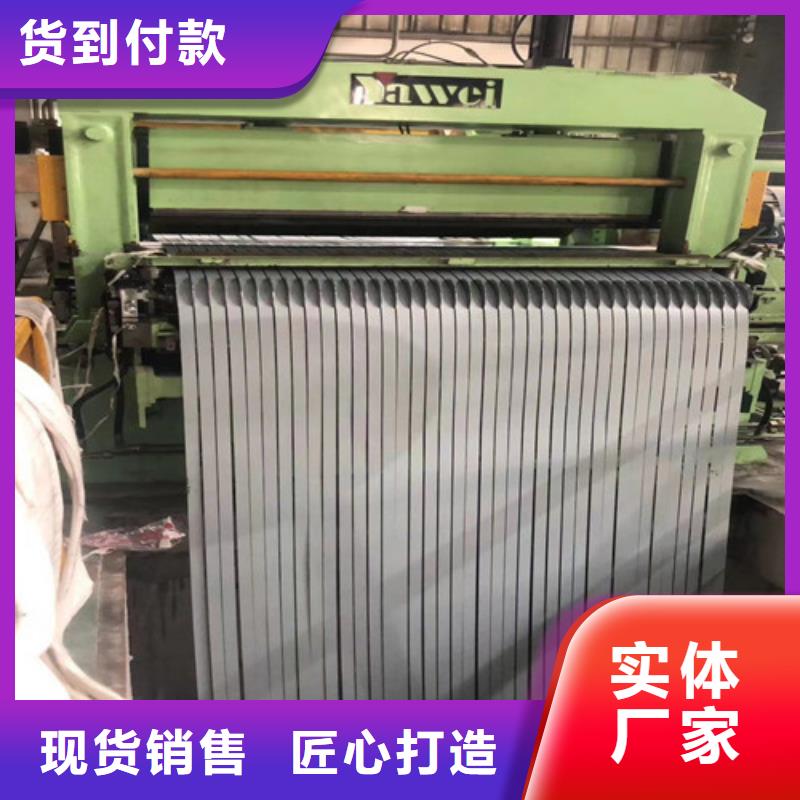 0.65无取向硅钢片B65AH470选购经验
