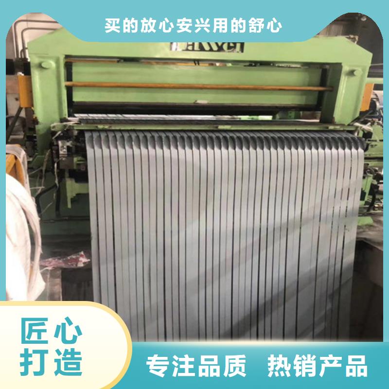 B50A350電工鋼A涂層參數詳情