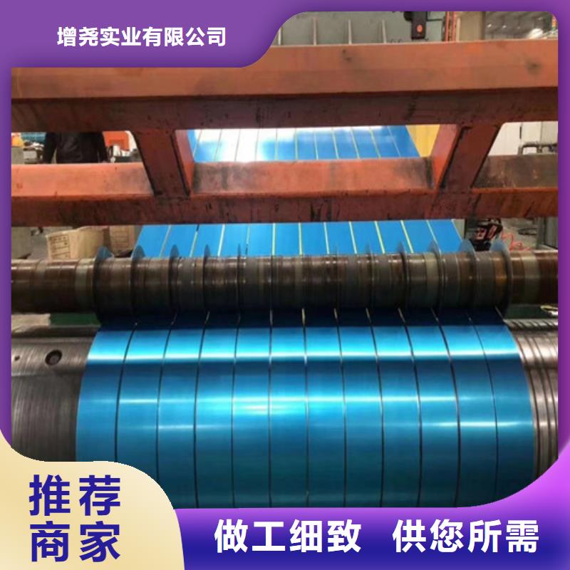 0.3厚度B30AV1500电工钢 实力过硬厂家