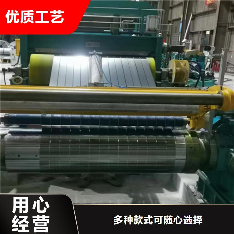 A涂层B27A230电工钢板卷常年供货