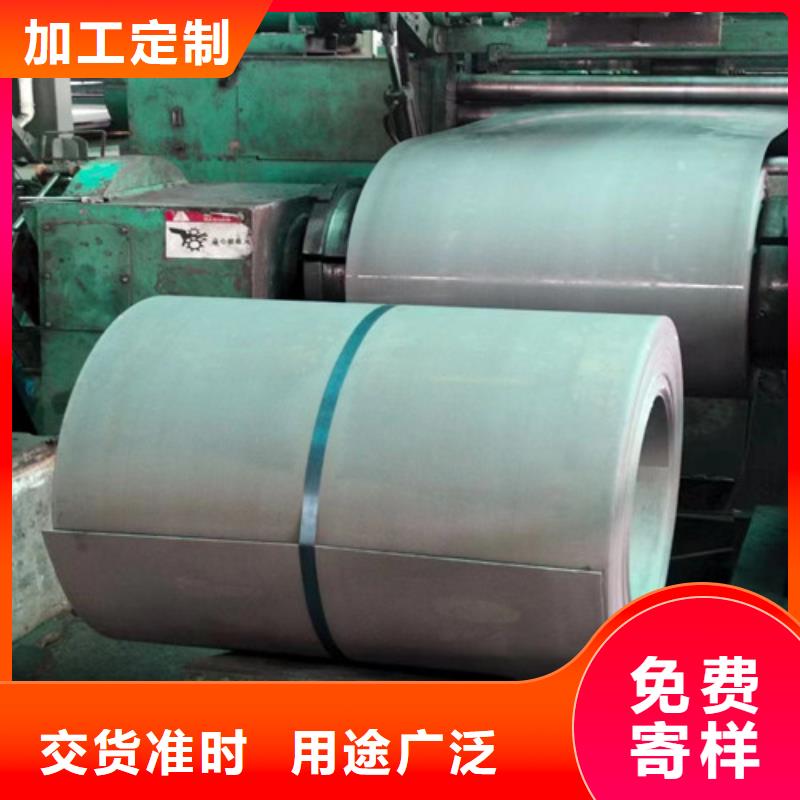 無取向B20AV1300硅鋼卷質量可靠